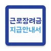 光棍电影免费版